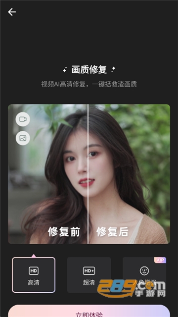 Wink相机app官方免费版下载2023最新版