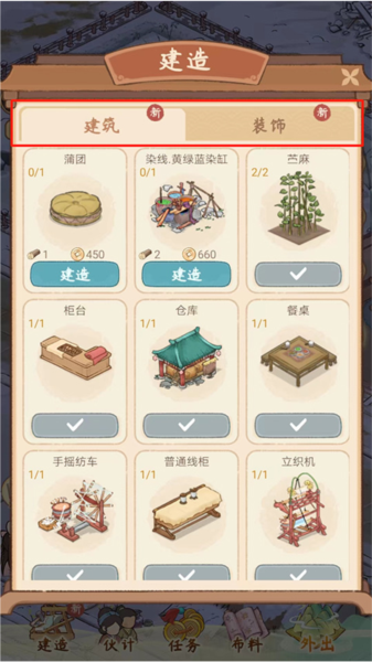胡记布庄图片7