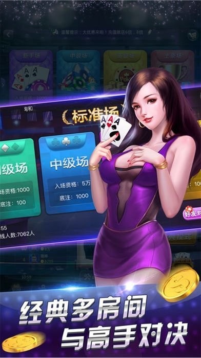 澳门棋牌24小时在线玩