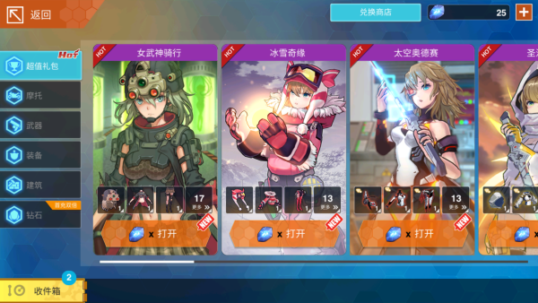 最后一个中二少女正版