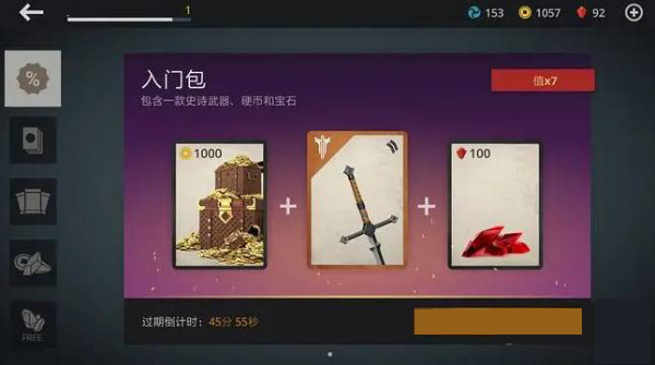 暗影格斗3