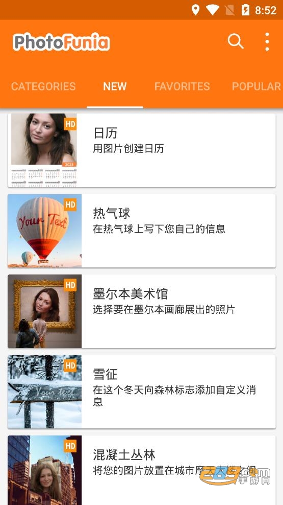 photofunia下载软件安卓正版v4.0.8.2 最新版