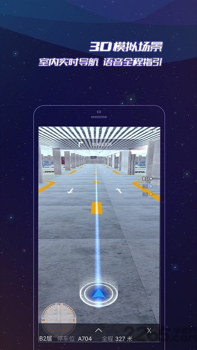 vbim停车