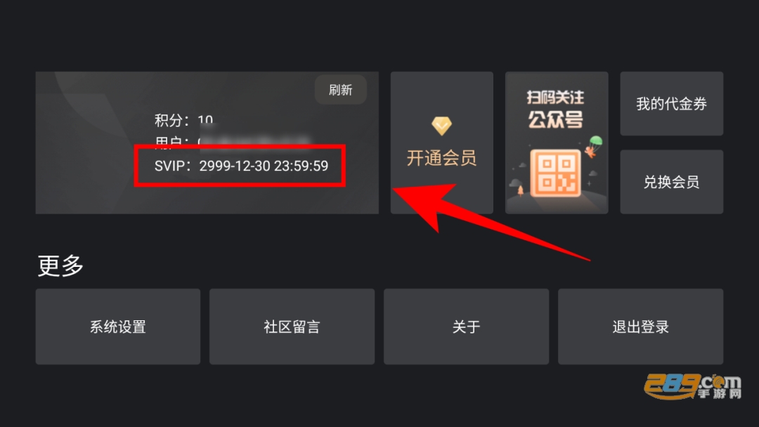 恋影TV Pro电视版下载2023最新版v8.0.1安卓版
