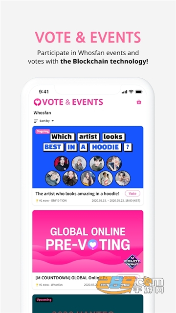 whosfan app安卓下载最新官方版v2.9.49安卓版