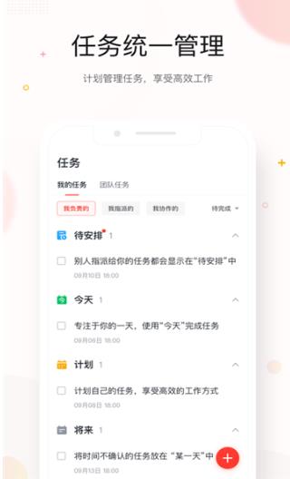 京东ME