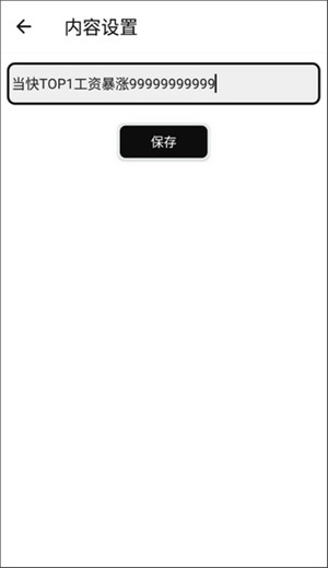 木鱼使用教程截图5