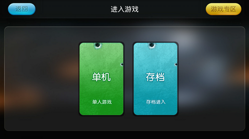 小鸡模拟器免关注破解版图片5
