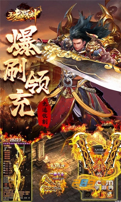 王者战神迷失版新年送亿刷充v1.0.5最新版