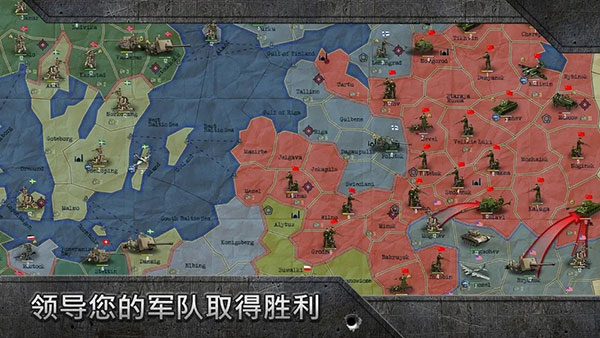 战略与战术1全地图解锁版(ST SAND)