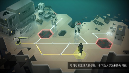 杀出重围GOAPP