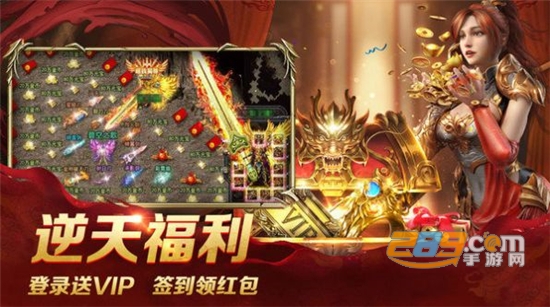 经典火龙版本散人传奇下载2023官方最新版v1.10最新版