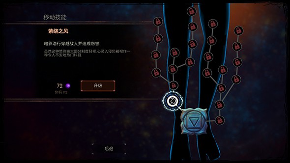命运之跃