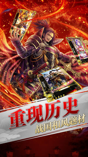 太阁群英传app