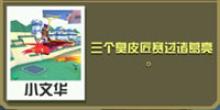 疯狂动物园图片17