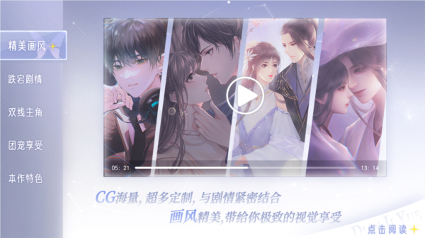 大神宠宠我清软完结版