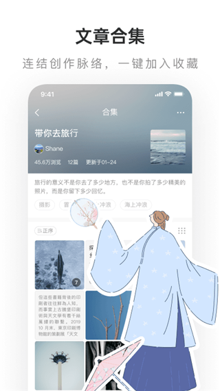 LOFTER旧版本