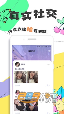 togoo交友旅行app官方下载2023最新版v1.0.0全球版