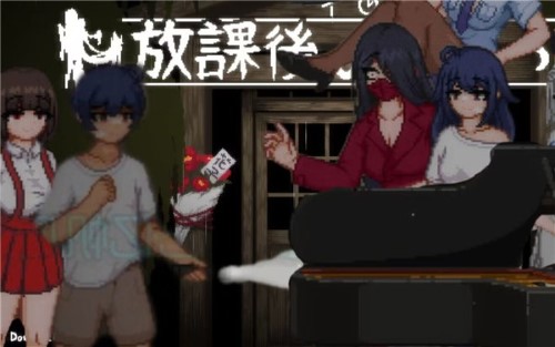 放课后的捉迷藏汉化版