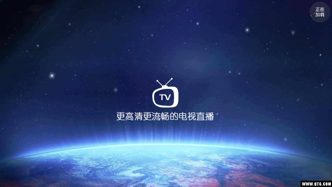高清电视 2.52清爽版