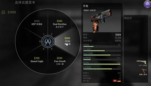 csgo手机中文版