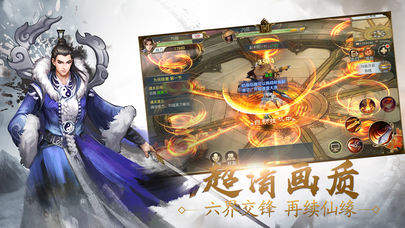 九州风云录