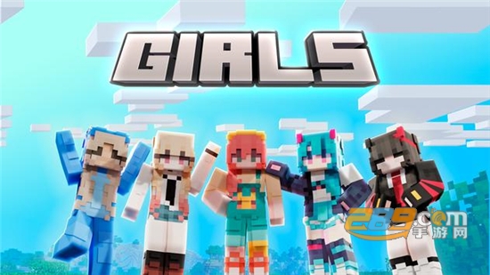 我的世界皮肤便携版(Skins for MCPE)免费下载安卓最新版v1.1.2安卓版