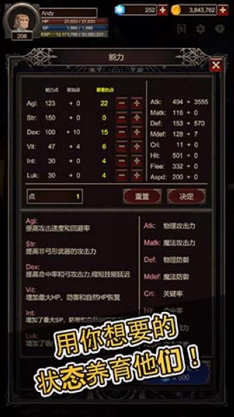 探索者2内置菜单版