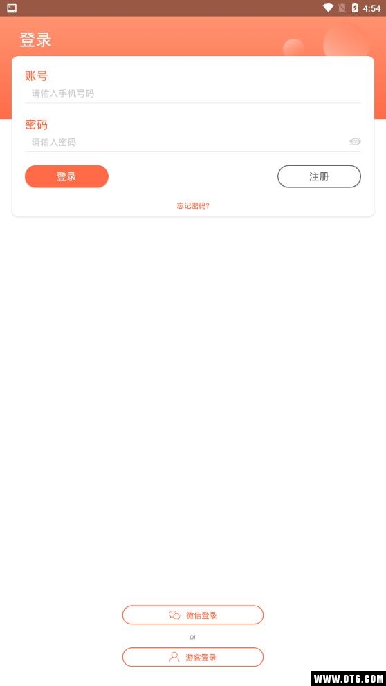 超级零平台 1.0.9最新版