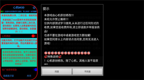 空之纹章自带作弊菜单版图片1
