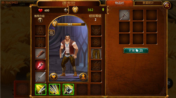 英雄公会幻想rpg4