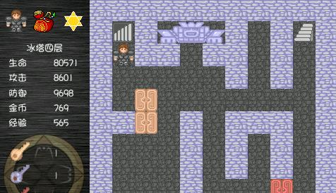 魔塔之降魔6