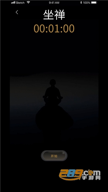 福慧木鱼治愈器app下载安卓版v1.0.0手机版