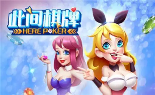 此间游戏