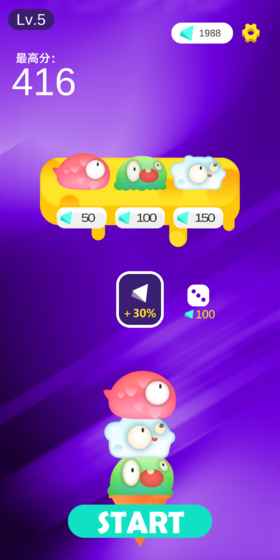 暴走团子APP