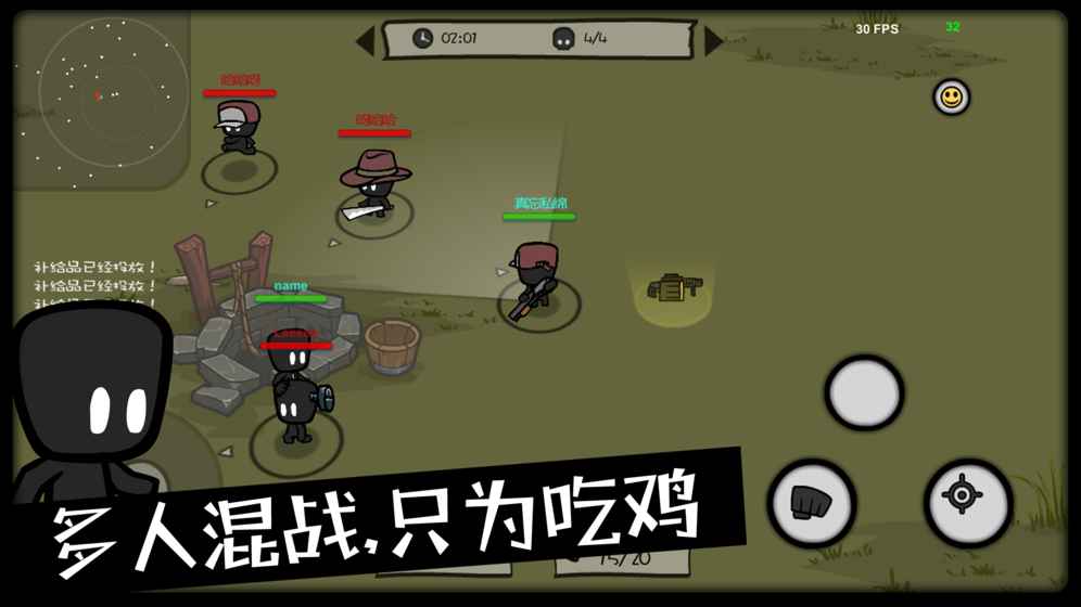 吃鸡大逃杀APP