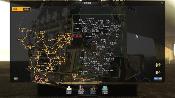 欧洲大卡车模拟器2