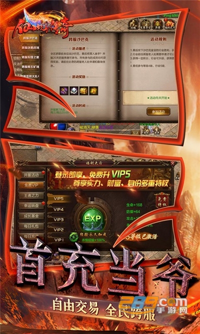 龙甲情缘官方版下载魂环无限打金v1.0.0最新版