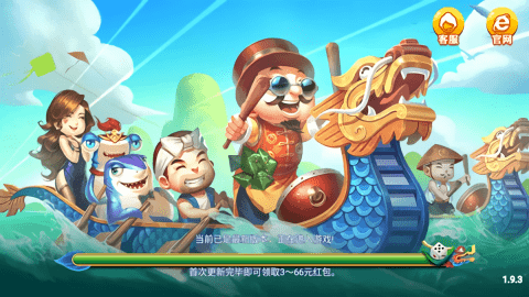 霸榜棋牌最新版官网版