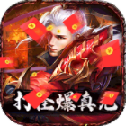国之战魂下载GM版免费送万充v2.0最新版