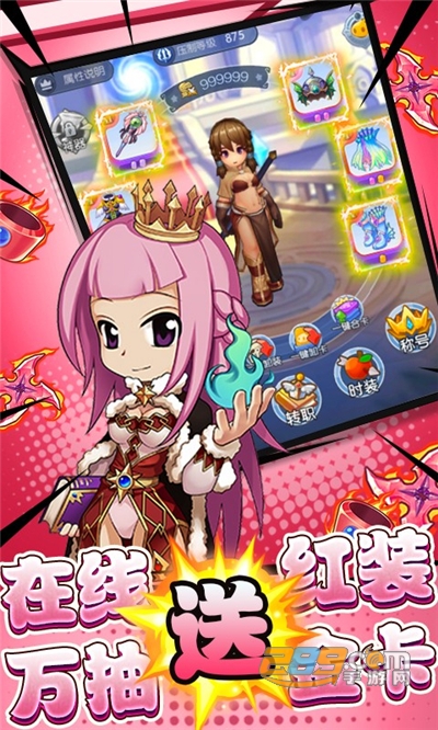 心力物语余额免单直充v1.0.0安卓版
