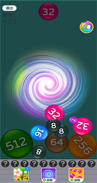 万宁20485