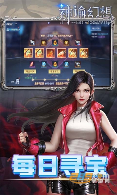 神谕幻想手游下载2023最新版送绝版坐骑v1.0.1最新版