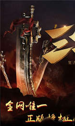龙之时代