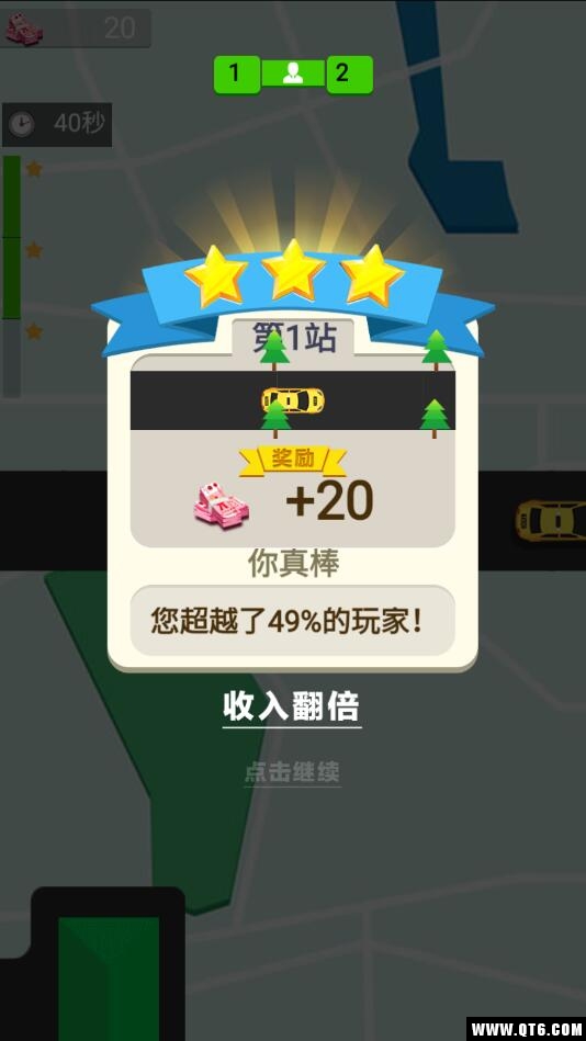 全民漂移飞车 1.0.0安卓版