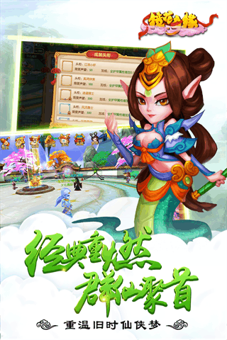 镜花奇缘APP