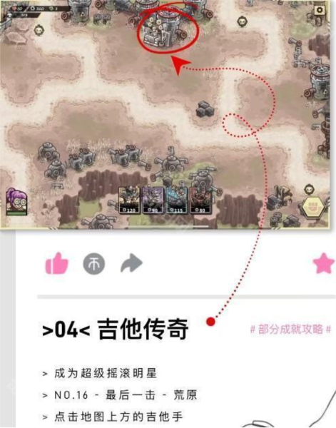 废土世界国际服图片7