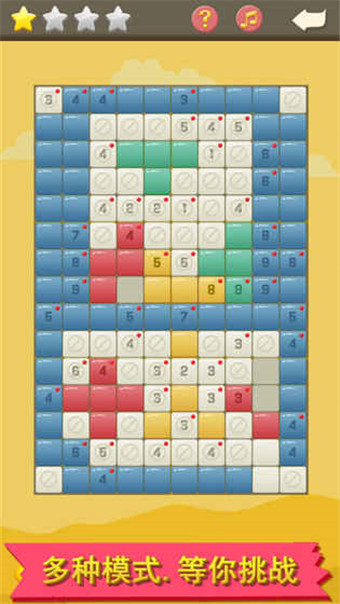 趣味像素APP