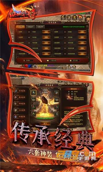 仙境传奇(魂环无限打金)下载高倍版1.0.0 打金送超级魂环版