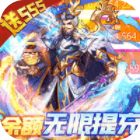 守护者传说下载余额无限提充版v1.0.0最新版
